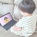 하이도도 영어앱 활용 5세 유아영어 후기