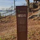 경기둘레길 김포1코스 이미지