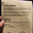 소극장 혜화당 | 주말 대학로 연극 데이트 추천! 11회 단단 페스티벌 단막극_물위의 하루 (ft. 예술공작단 무어)
