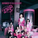 DRIP - BABYMONSTER 이미지