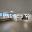 (주)모던건설 이미지