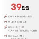 수메디케어의원 이미지