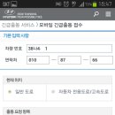 현대모바일 이미지