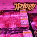 어!진짜한우네