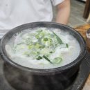 미소국밥 이미지