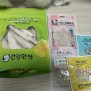 건강한펫 이미지