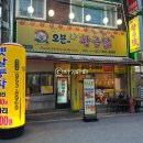 구운통닭광주 이미지