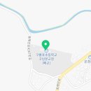 구룡포초등학교구남분교장 이미지