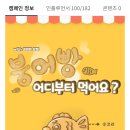 진미족발 - 파주시 산내로7번길 9-3 | 진미족발