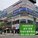 잉글리쉬와이영어학원