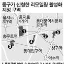 중부시장 앞 이미지