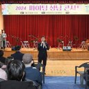 파이팅 콘서트2 이미지