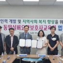 돌봄 요양보호사교육원 이미지