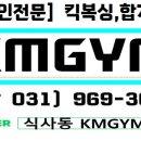 합기도 일산도장 이미지