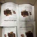왔숑 | 무화과 크리스피 크래커 종류별로 먹어본후기_자연주의, 자주, 트레이더조 3종 비교