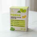 돌아기 유산균 추천 황금변 템! 그로우하이 락토베이비 솔직 후기