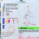 성수면행정복지센터 이미지