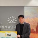 서울새봄안과의원 이미지