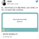 도자캣 허구언날 케이팝 가수들한테 레퍼런스 당하네 이미지