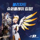 슈퍼플레이
