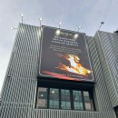 역삼세탁 | 역삼맛집 역삼 고기집 직화명가 본점 솔직 후기