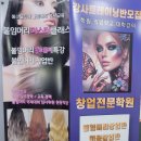 에스끌리에뷰티