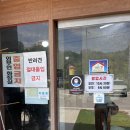 양평 장어 맛집 오빈리숯불민물장어매운탕 들꽃수목원 근처 숯불장어 솔직 후기