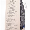 커버력 좋은 페리페라 : 페리스 잉크 드롭 비비 #화사한 베이지 후기~!!