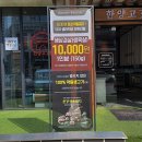 한양고깃집 본점 이미지