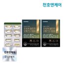 (주)천호엔케어 쇼핑하우