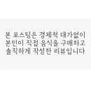 먹고갈래싸갈래 이미지