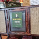 울림 공원근처 베트남 커피숍 [콩카페] 코코넛 스무디 추천
