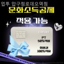 업투 압구정로데오역점 | 신사동 헬스장 업투 압구정로데오역점 합리적인 가격의 PT 가능한 곳