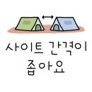 고운마을캠핑장 이미지