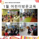 시립발안어린이집 이미지