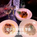 압구정로데오핫플 로코컴플렉스, 소주도 파는 브런치카페&amp;다이닝펍