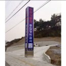 북포항종합자동차정비 | 포항에서 믿을 수 있는 자동차 정비의 모든 것, 두마자동차종합정비