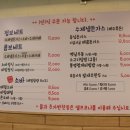 메밀공작소 이미지