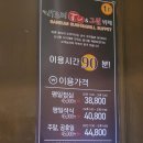 바르미스시(&)그릴뷔페 이미지