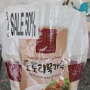 구정도토리묵 네이버블로그