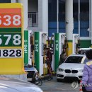 프라자주유소 이미지