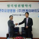 엔케이미디어