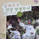 유한회사 진성투어 네이버블로그