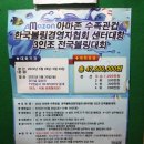 신공항볼링장 이미지