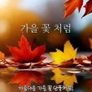사기막 이미지