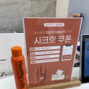 (주)헬씨룰루 이미지