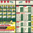 호르몬치치 이미지
