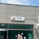 댕쉐프 네이버블로그