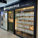 잠실새내역 7번출구(앞) 이미지