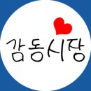 서해고무 이미지